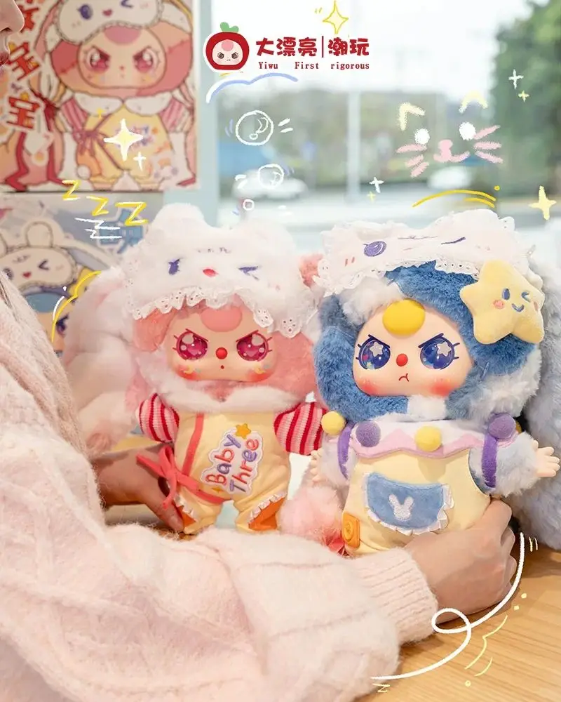 babythree 5代目400% おやすみシリーズ シークレット ぬいぐるみ babythree おやすみシリーズ 5代目400% 白熊 ベイビースリー - メルカリ