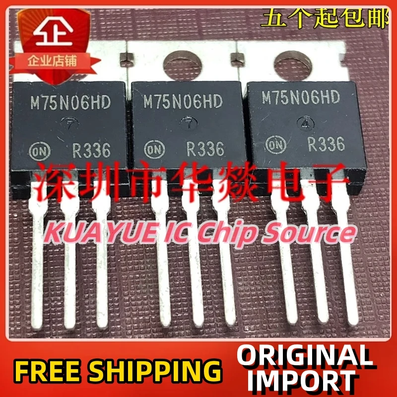 

10PCS-30PCS/M75N06HD MTP75N06HD TO-220 60V 75A/ Fast Shipping Quality Guarantee