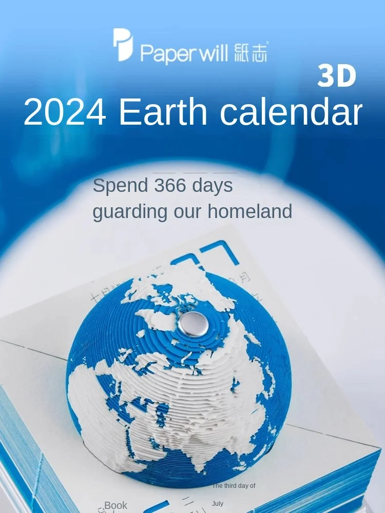 2024-earth-calendar-modello-tridimensionale-3d-carta-sminuzzata-carving-earth-instrument-calendar-note-model