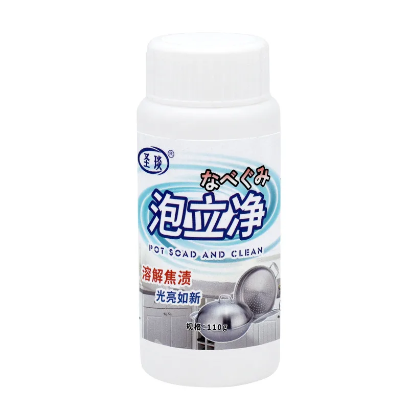 Heavy oil cleaning agent multi-functional eco-oxygen cookware renovation bubble powder pots pans bottom oxygen bubble cleaner