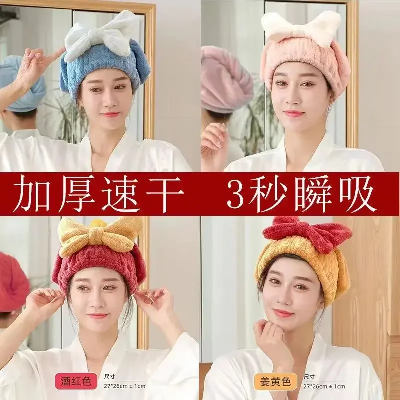 Super Absorbent Bath Cap Women's Quick Dry Cap Cute Bow Towel Bath Cap Dry Hair Cap Bathroom Accessories