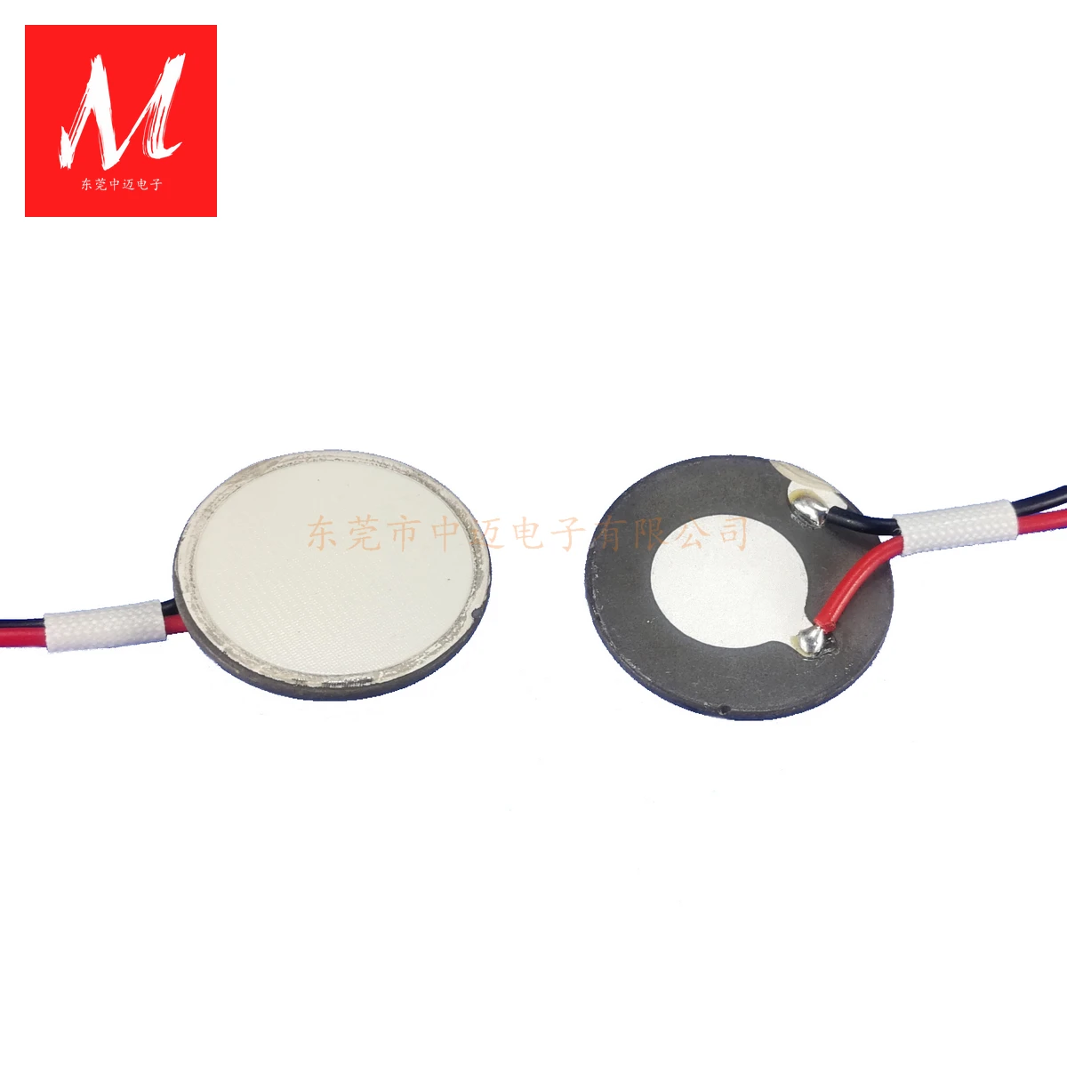 25mm 1.7MHz Ultrasonic atomization piece for ultrasonic atomizer