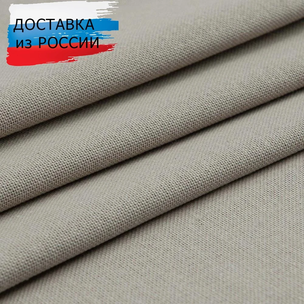 785 (802)Ткань для вышивания равномерного переплетения цветная 30ct 100% хлопок 100*150см