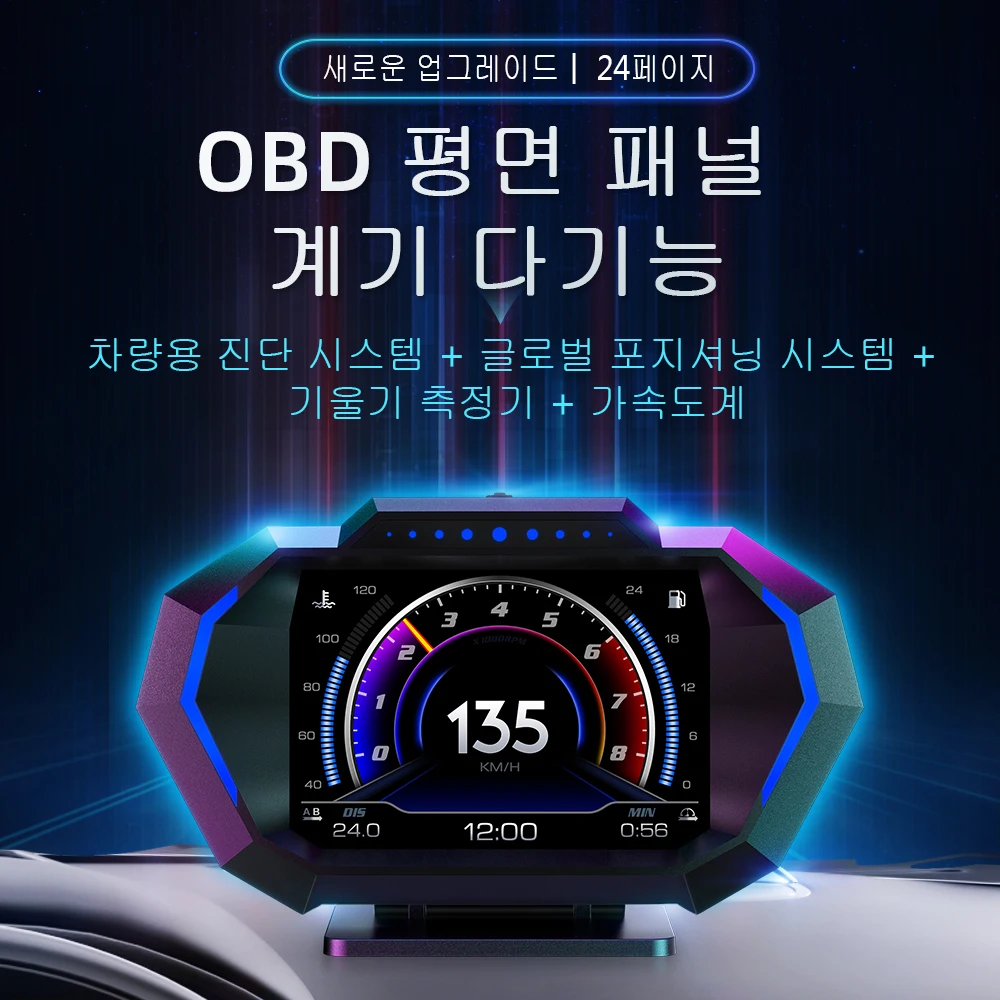 HD OBD2 GPS ӵ ڵ  ÷, P24 HUD, 6   ,  Ÿڹ, RPM   溸