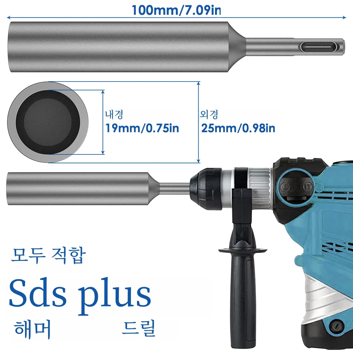 SDS 플러스 접지 로드 드라이버, 경화 강철 17mm 어스 스테이크 접지 로드, 회전 해머 드릴 전동 공구 액세서리
