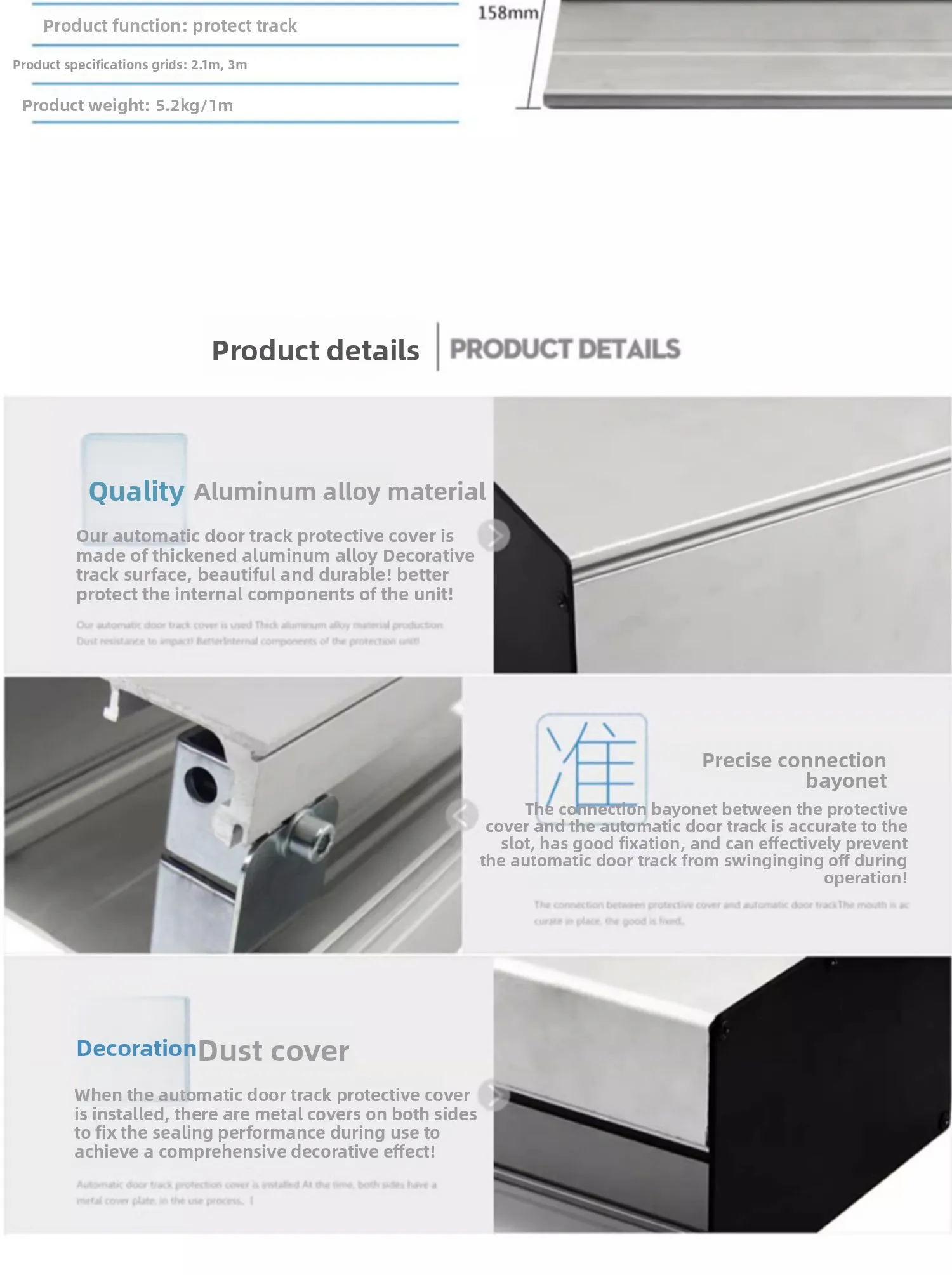 brand automatic door track protective cover, track decorative cover, aluminum al