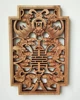 Auspicious Wood Carving Pendants, Chinese Retro Fu Character, Camphor Wood Crafts, Hollowed-out Decorations, Exquisite 1