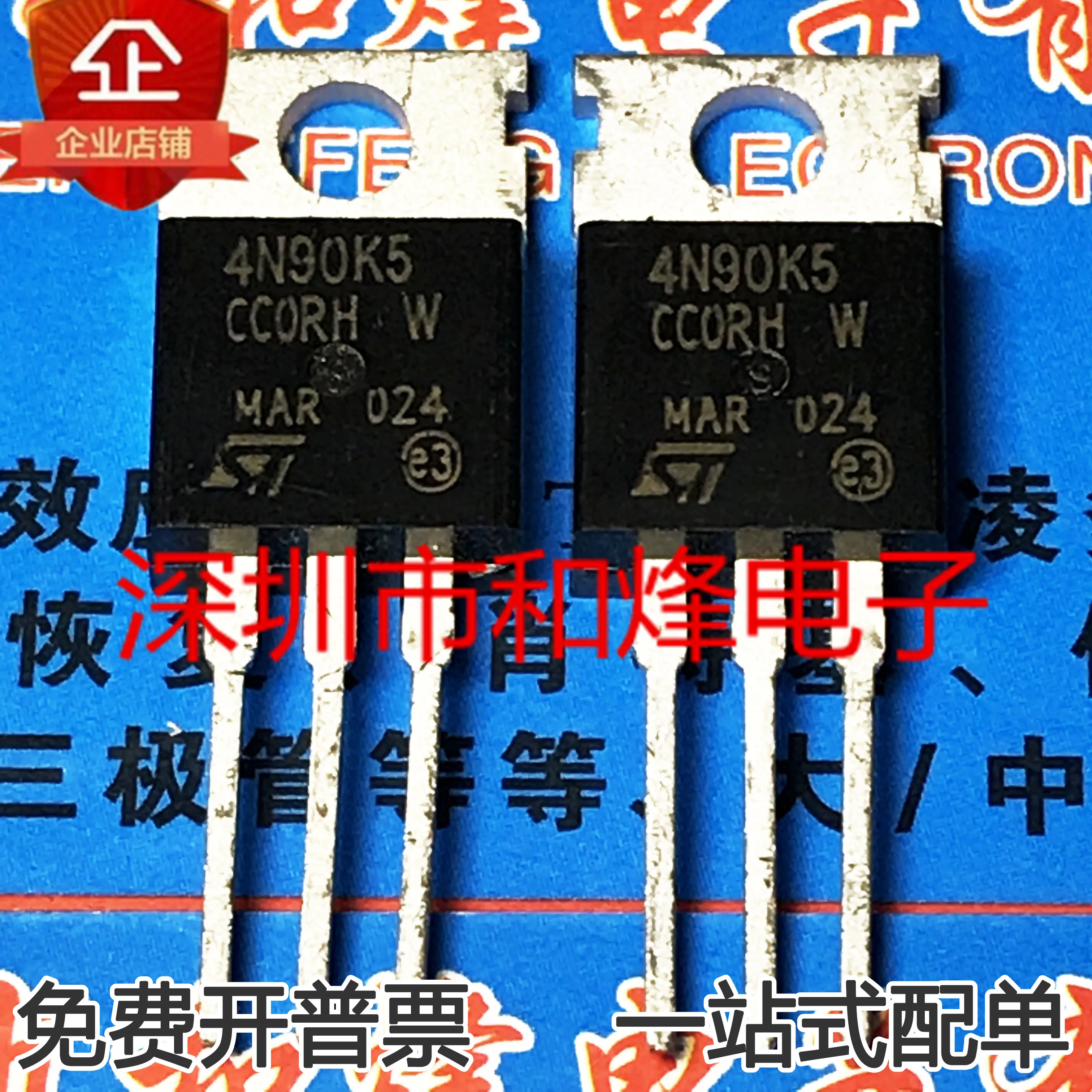 

30 шт. Оригинальный Новый STP4N90K5 4N90K5 MOS FET 3A 900V TO220