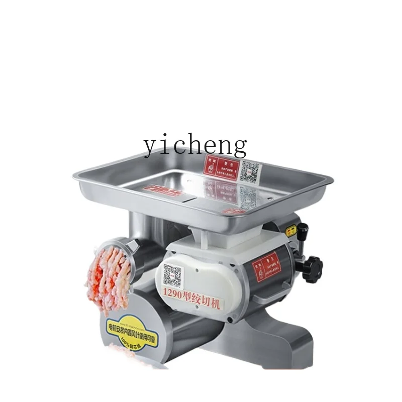 

ZF Meat Grinder Commercial High-Power Stainless Steel Automatic Electric Multi-Function Stirring Stuffing Slice Wire