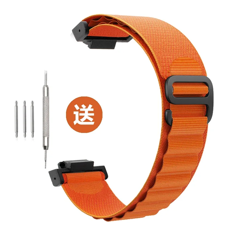 Alpine Loop Nylon Watch Band Strap - 16mm