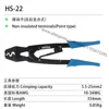 tool ratchet Terminal crimping Non-insulated terminals(Point type) HX-10 3