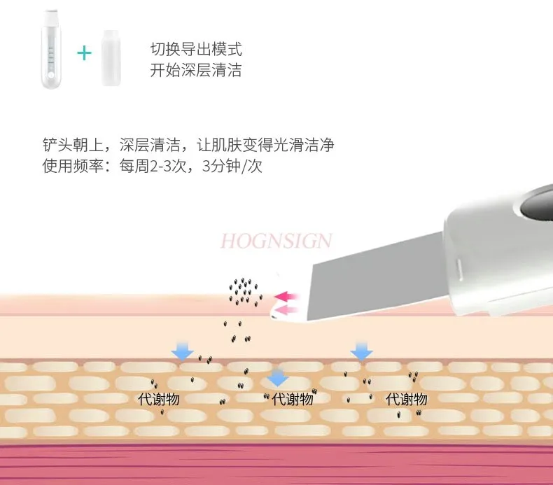 Ultrasonic peeling machine suction blackhead pore cleaner facial beauty instrument