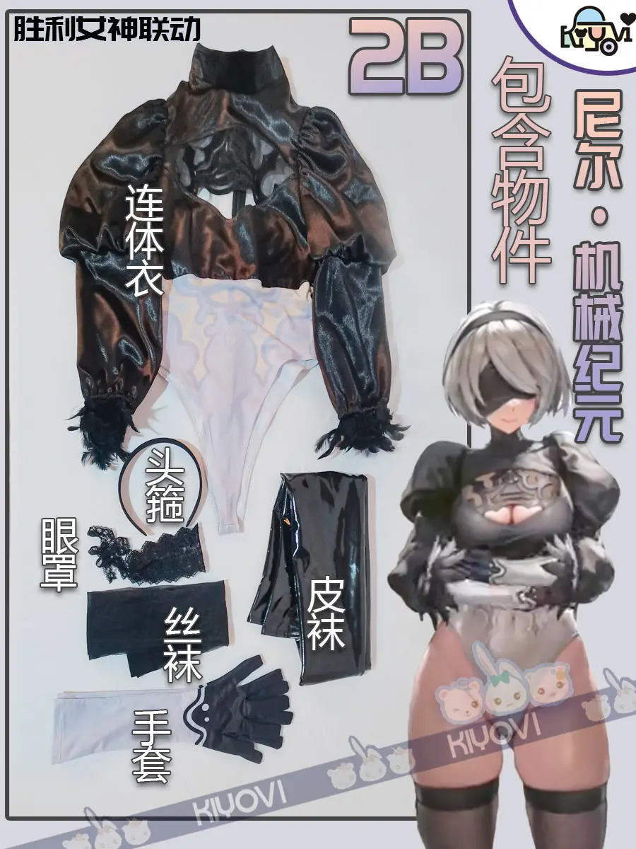 S75f1fbebd2f34d099620ae6d509f4a0c0 - NieR: Automata Merch