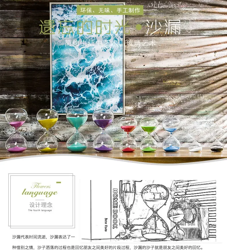 Description Picture 3 of item5/10/15/60 Mins Hourglass Sand Watch 30 Minutes Timer Clock One Hour Toothbrush Children Gift Sand Timer Home Decoration New