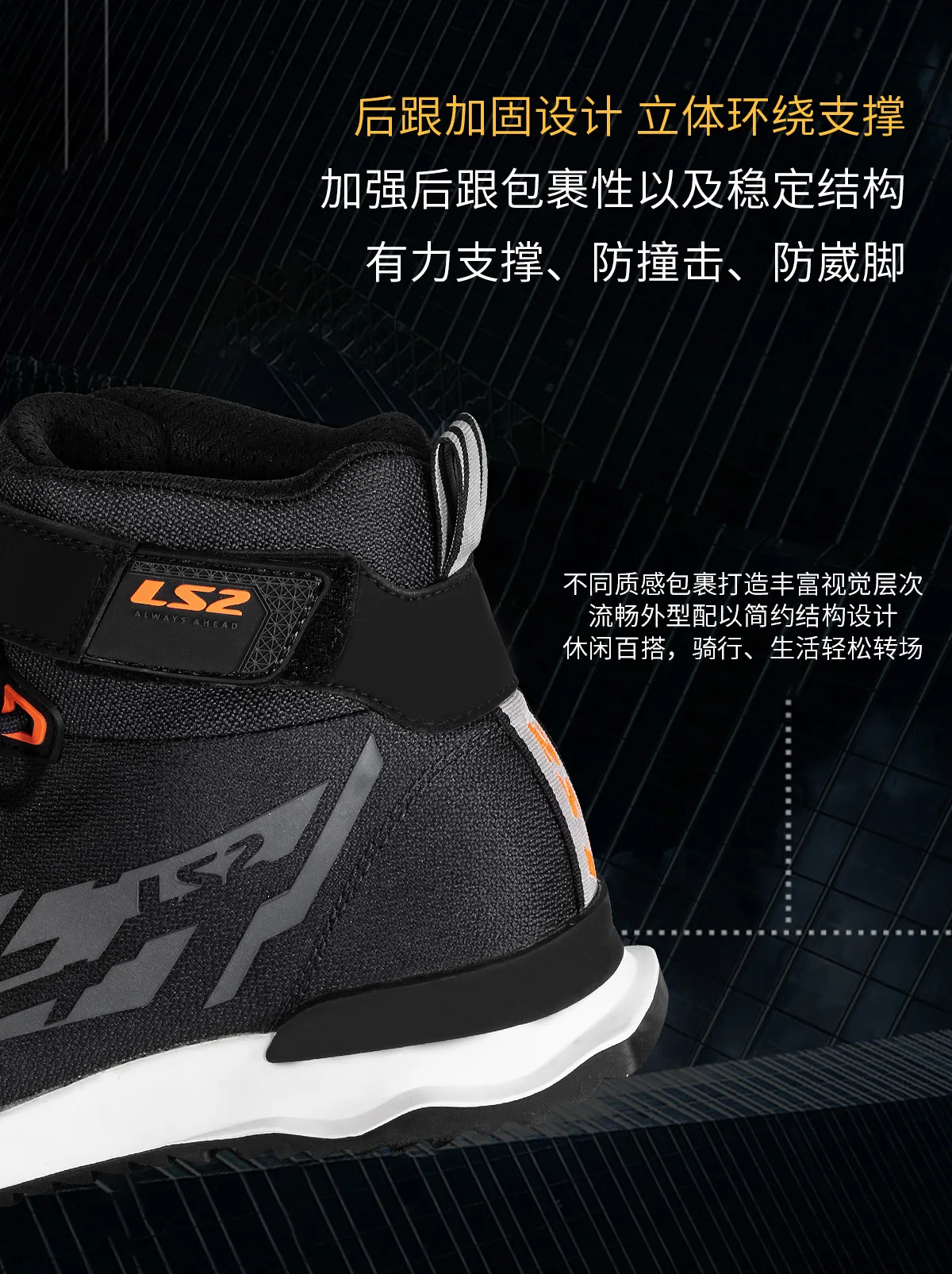 LS2 MBL011 Men's Boots Breathable Men Waterproof Boots For Motorcycle Men's Motorcycle Shoes Top Fashion motorcycle shoes motorcycle boots