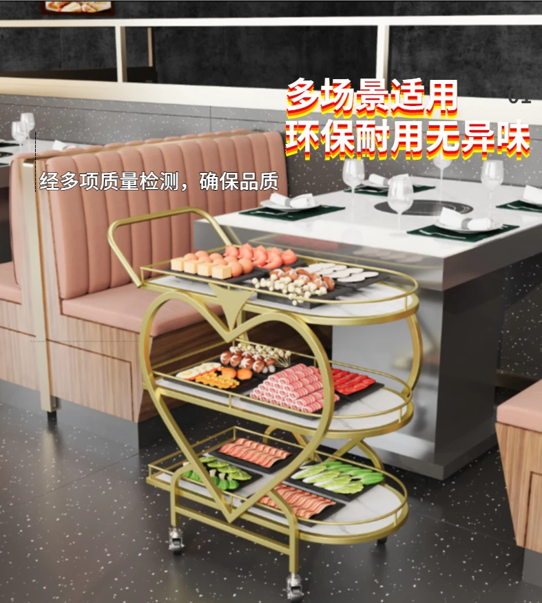 Nordic Mobile Trolley High-end Storage Car Hotel Wine Car Golden Multi-layer Iron Dining Restaurant Delivery