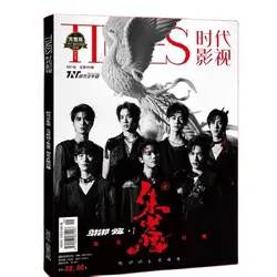 New Teens In Times TNT Times Film Season 6 Magazine Painting Album Book Star Figure Photo Album Bookmark Gift