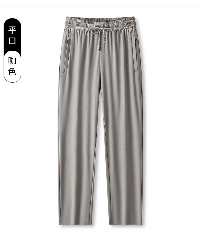 7A antibakterielle und mückensichere Eisseiden-Sporthose für Herren, Sommer-Laufgeschwindigkeit, trockene Hose, Fitness, enge Beine, locker – Detail 6