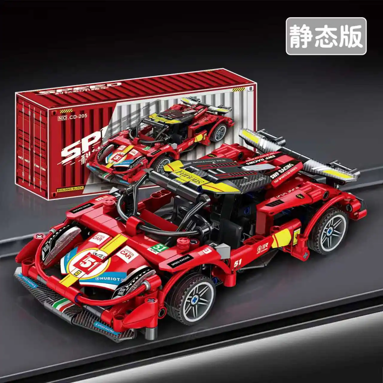 Popular Tech Building Blocks — Racing Sports, High-Speed ​​Vehicle Models, City Mecha, and Super Block Puzzles — Toys and Gifts - 3