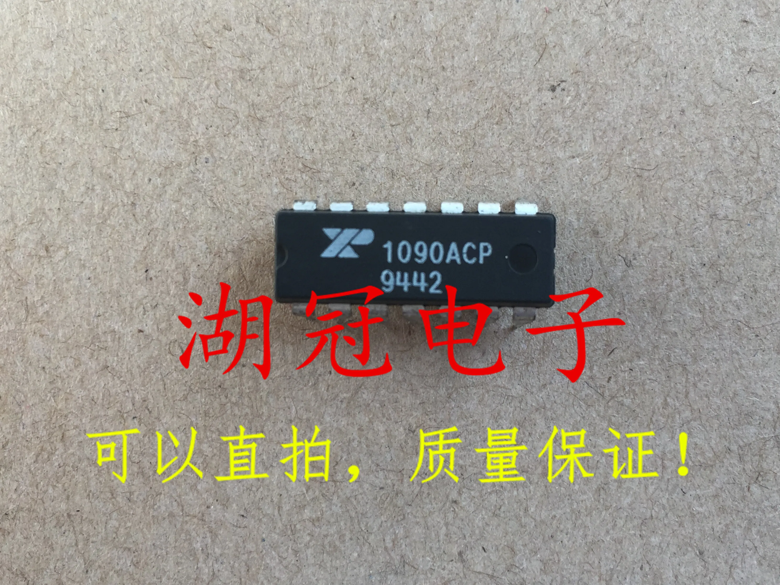 

10 шт. Оригинальный Новый XR1090ACP DIP интегрированный IC