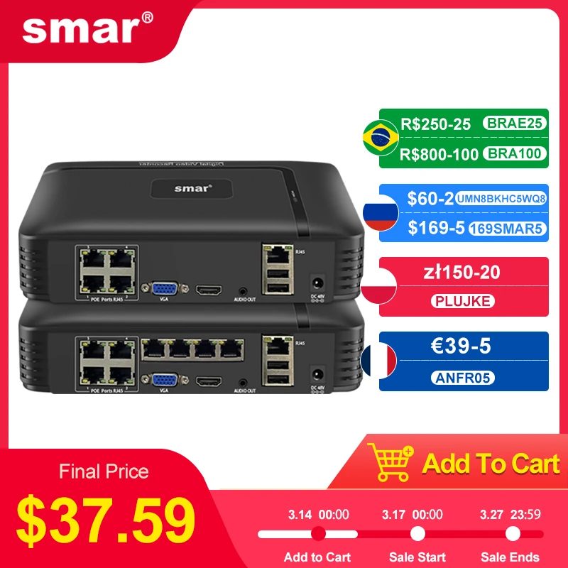 Видеорегистратор Smar H.265
