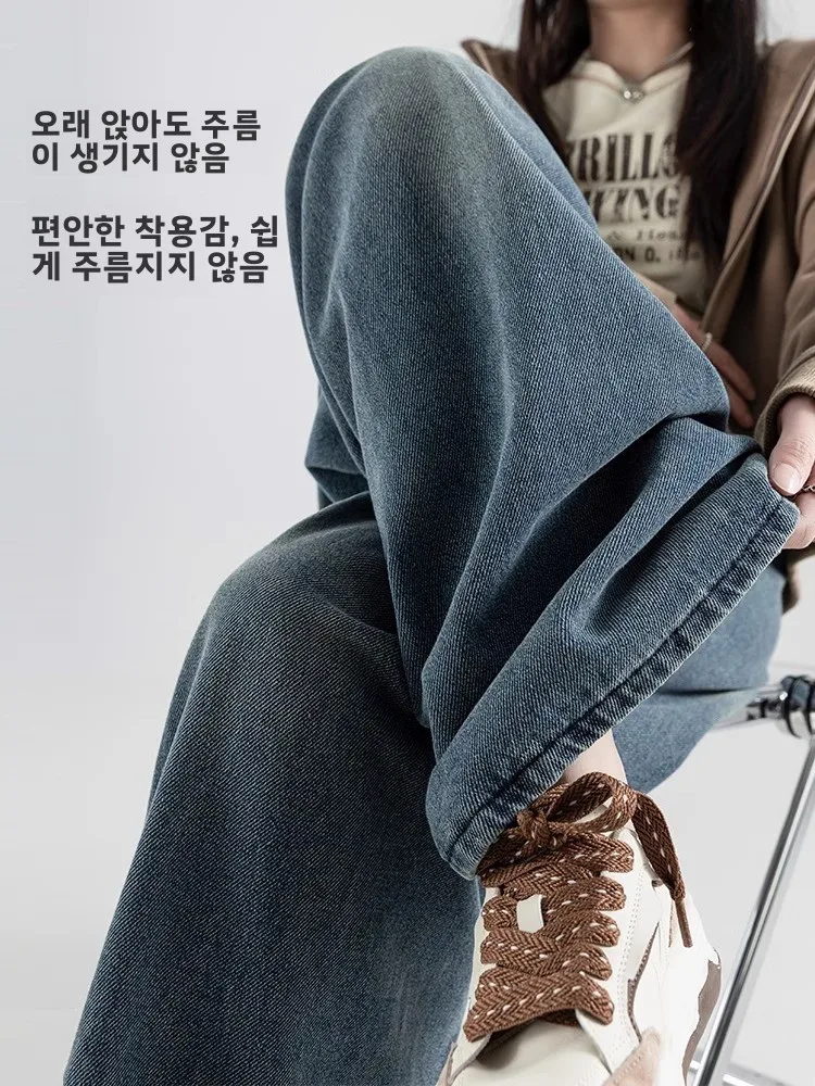 임산부 청바지 봄 가을 하이웨이스트 와이드 레그 팬츠 배 받침대 없는 아우터웨어 스트레이트 컷 큰 사이즈 가을 겨울 옷