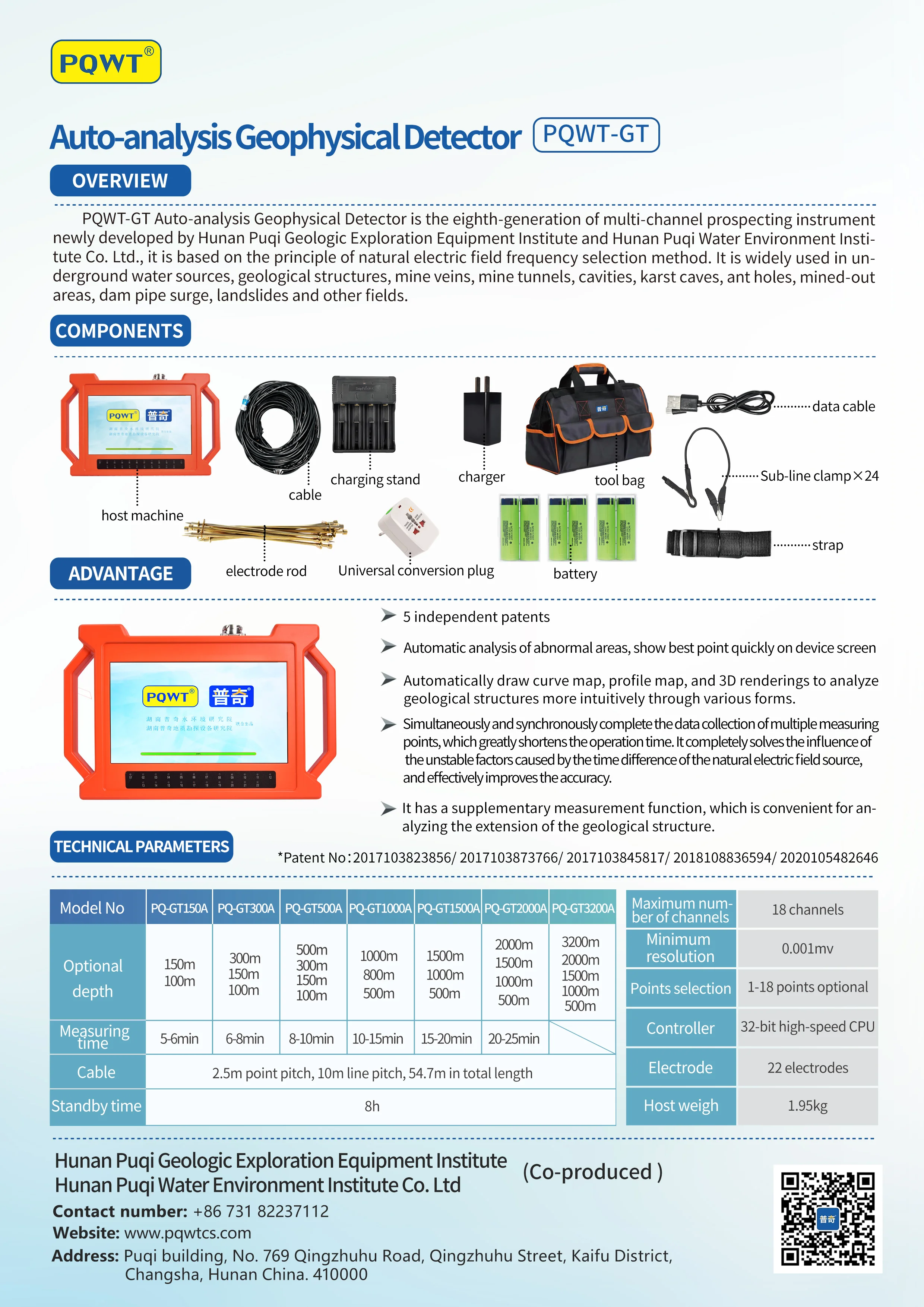 Description Picture 6 of itemPQWT 300M/500m Meter Automatic Map Ground Wireless Water Detector Underground