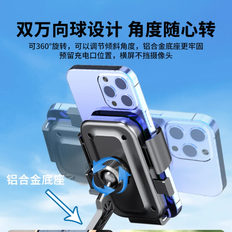 

Мотоцикл, аккумулятор, Электрический скутер, езда на велосипеде, ударопрочный всадник, держатель для телефона, кронштейн для навигации, крутой дизайн