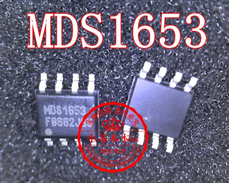 10-MDS1653-MDS1653RH-SOP-8.jpg