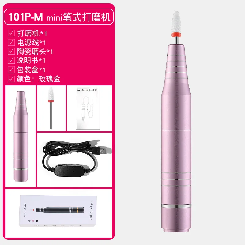 Polishing pen 02