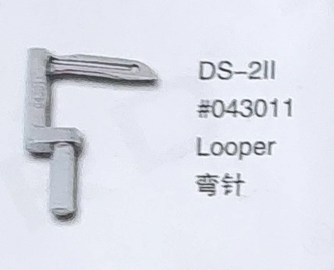 

（2PCS）Looper 043011 for NEWLONG DS-2II Sewing Machine Parts