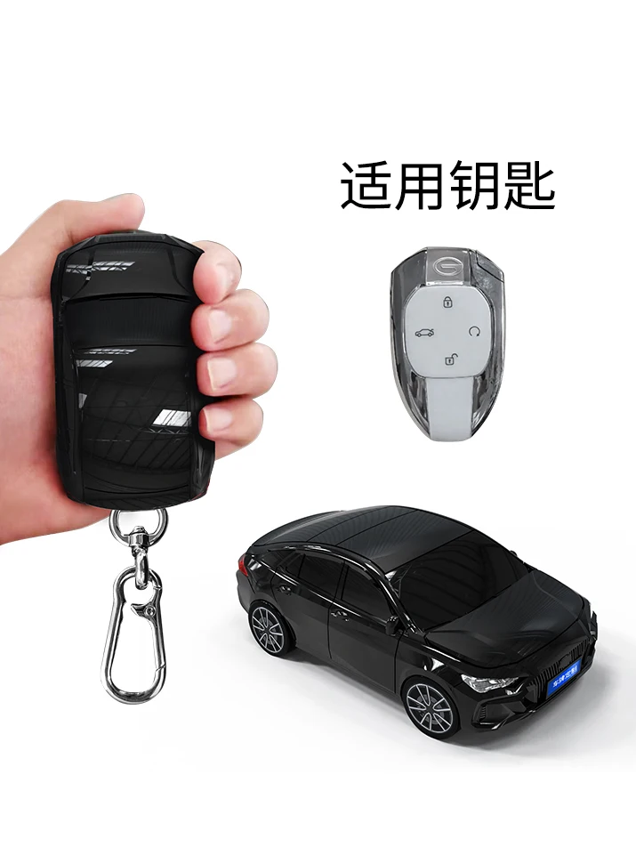 Für GAC Trumpchi EMPOW Auto Styling Schlüssel Fall für J11 J12 J13 J14 J15 GS8 GN8 2023 2024 Fernbedienung Auto Schlüssel Abdeckung Fob gehäuse Schlüsselbund – Detail 4