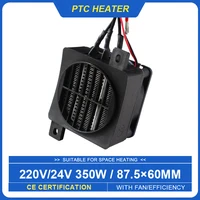 350W 220V Heater 24V DC Fan Thermostatic Electric Heater PTC Fan Heater Heating Element Egg Incubator Heater 1