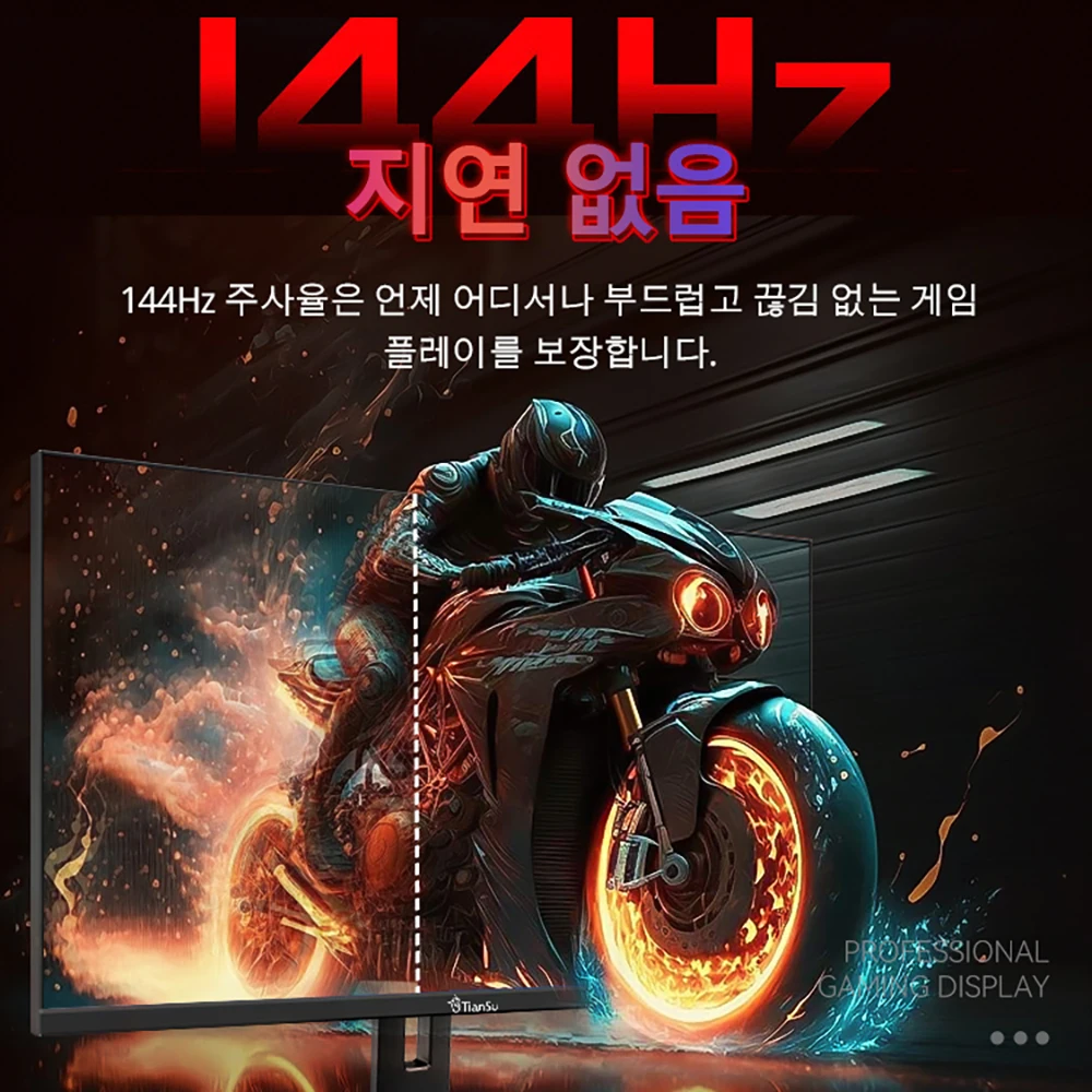 Tiansu 4k 144hz  28ġ ǻ  ӿ ũ uhd 4k 144 Ʈ pc ÷ 8bit  HDMI2.1 ps5 