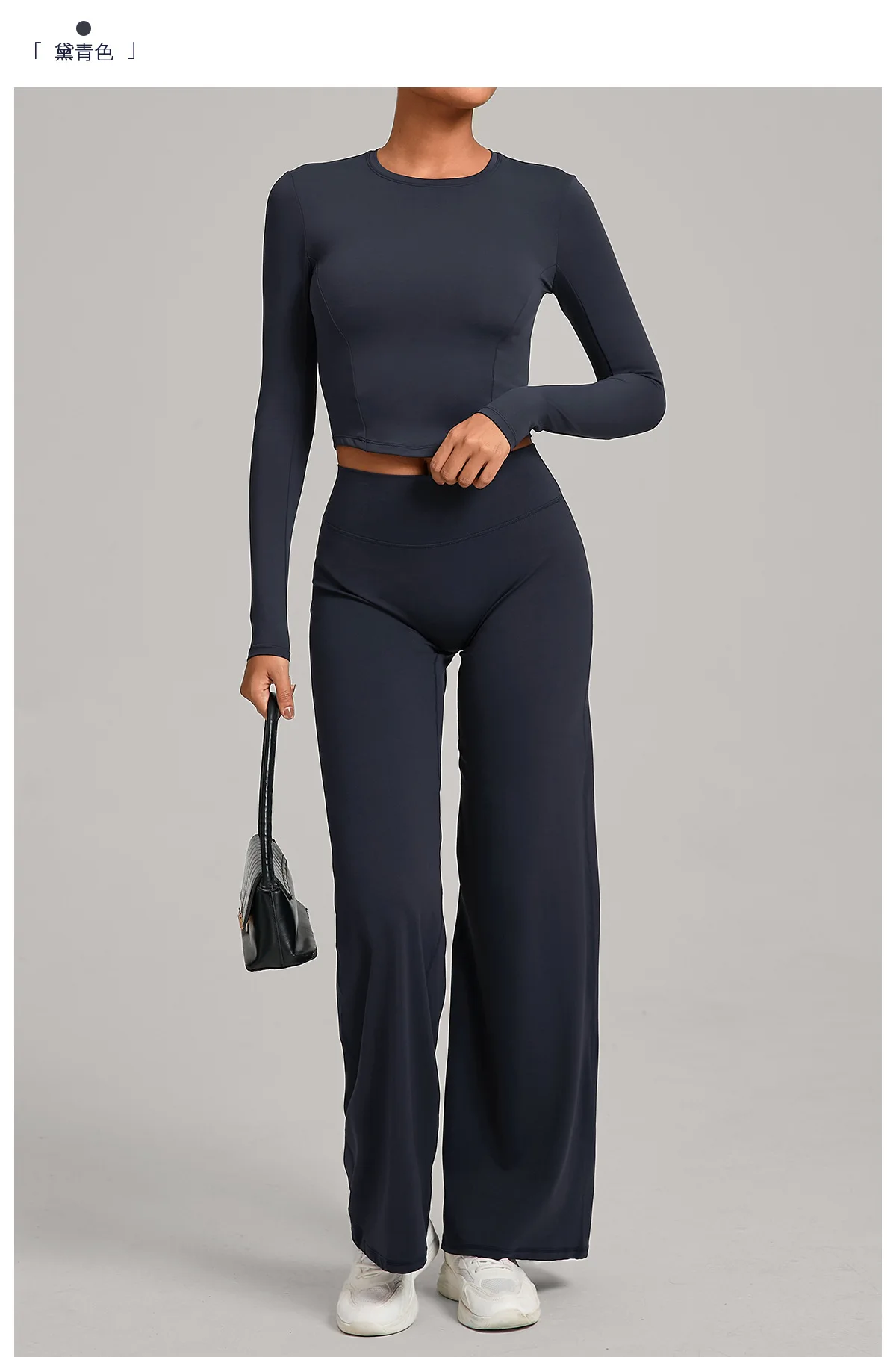 Women's Quick-Dry Workout Two-Piece Set