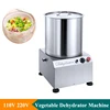 110V 220V Vegetable Dehydrator Machine 20L Adjustable Speed Food Deoiler Machine Stainless Steel Vegetable Dryer Machine 1
