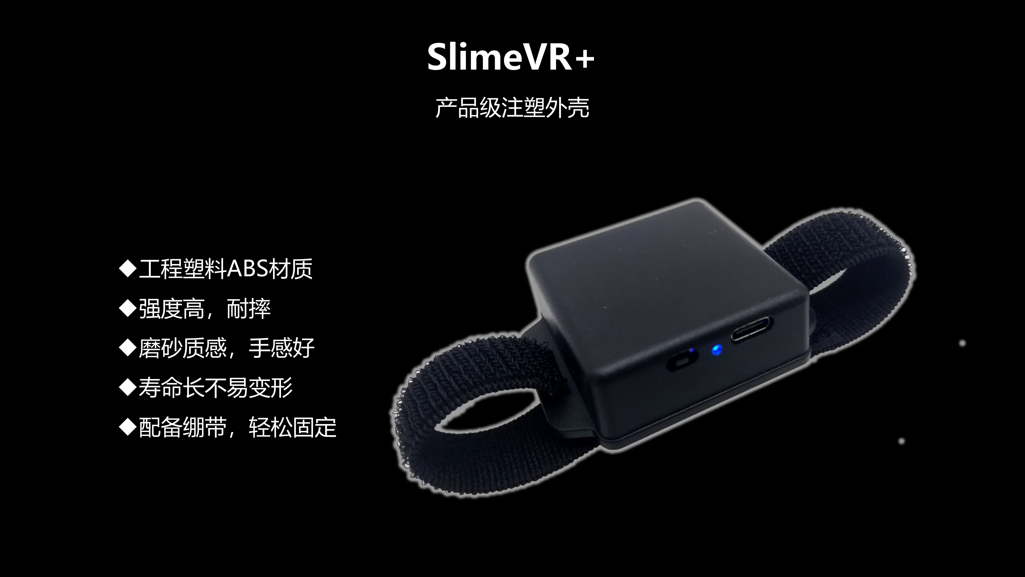 Slimevr-フルボディトラッキングモーションキャプチャ、Bno085、Pico 
