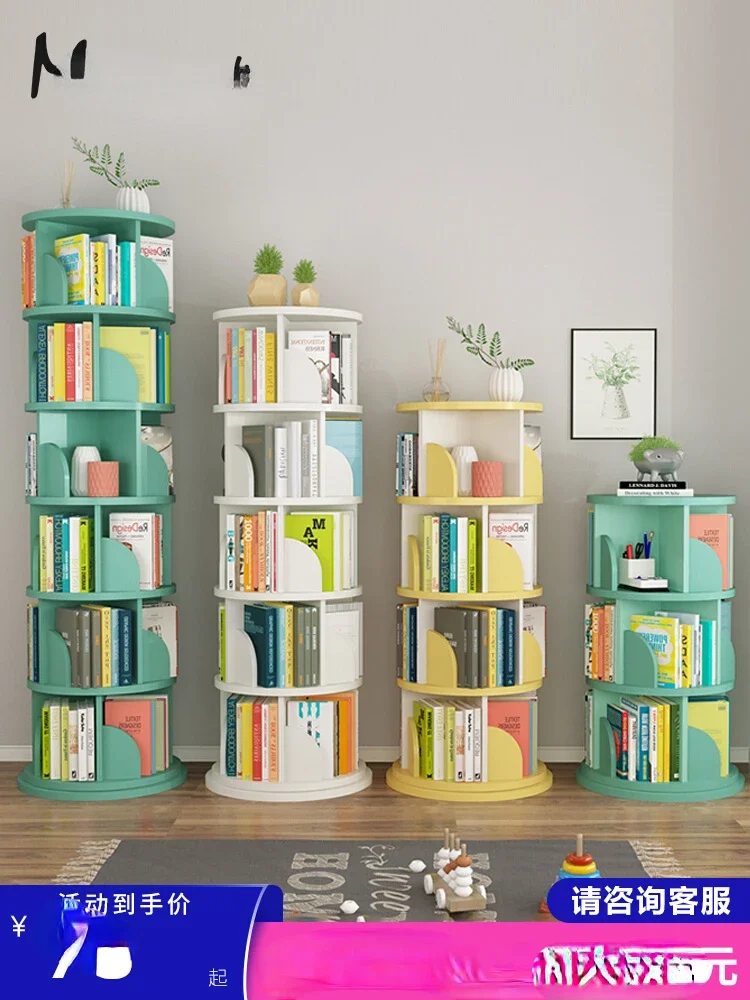 

Rotating bookshelf, floor mounted, 360 degree minimalist children's and baby storage, picture book storage rack,household simple