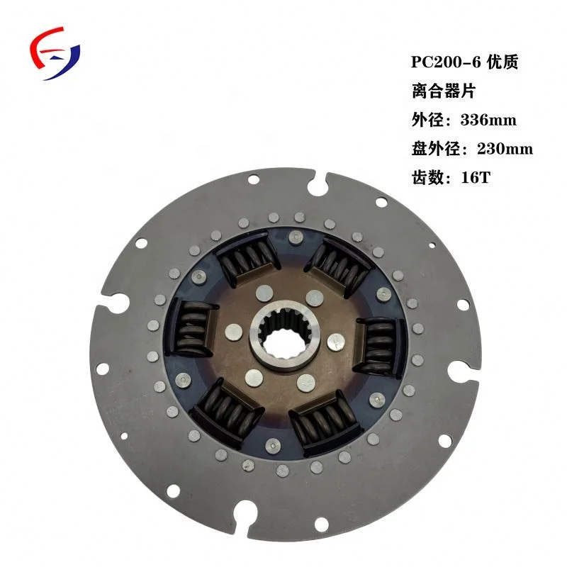 coupling Clutch Disc Hydraulic on Komatsu Excavator 21P01K1281 PC180 PC200-5 PC200-6