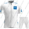 France Tour Cycling Jersey 2024 TDF Set Men Green Yellow Polka Dot Short Clothing Road Bike Shirts Suit Bicycle Bib Shorts Ropa 6