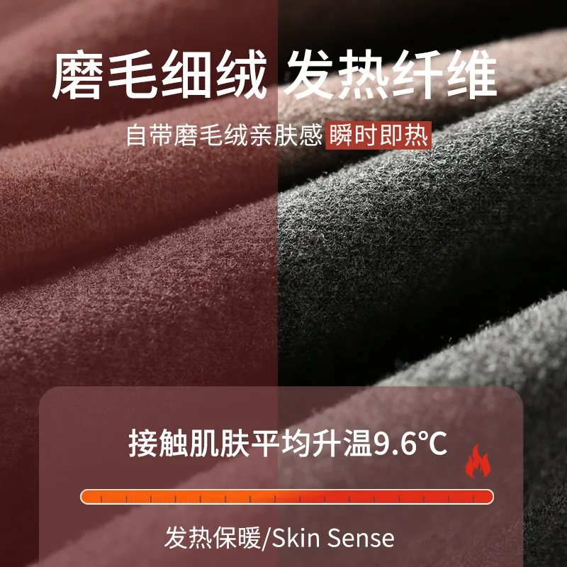 2023 Shirt Bottom Thermos Winter Thick Thickened For Thermal Pajamas Long Men Fleece Velvet Underwear Set Johns Plus