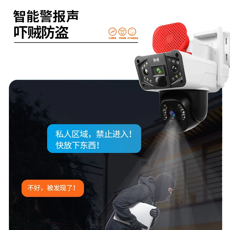 6 million SolarCCTV 360 degree three screen solar camera Okam outdoor remote 4G monitor