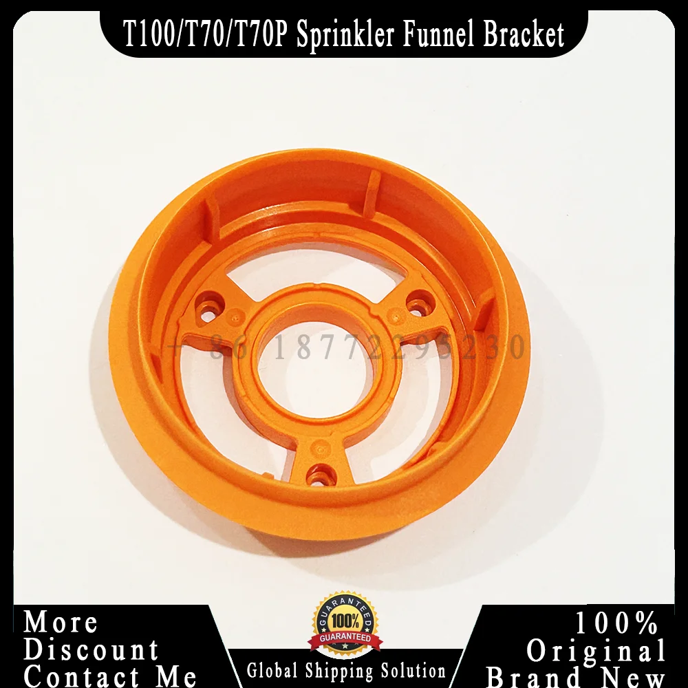 Dji 농업용 드론 액세서리 수리 부품용 오리지널 T100/T70/T70P 스프링클러 퍼널 브래킷