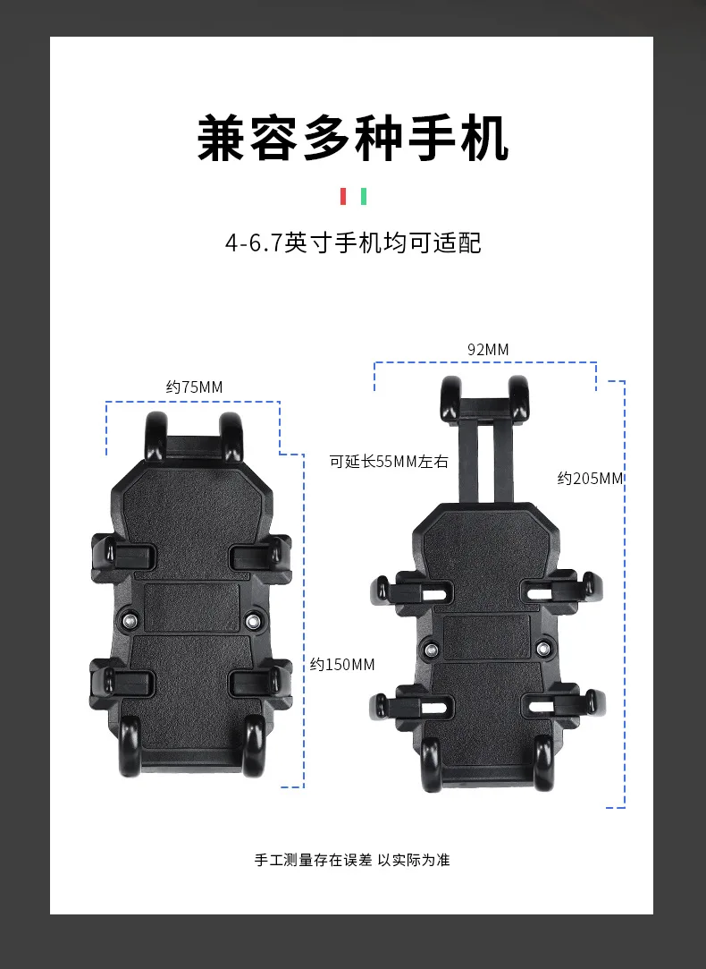 Universal Motorrad Fahrrad Handy Halter Aluminium Fahrrad Reiten Navigation Halterung GPS Stoßfest Lenker Halter – Detail 10