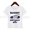 Policeman Car Family Matching Birthday Party Shirts Personalized Police T Shirts Boys Any Age Name My Kids Shirts T Shirts 2