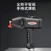 Portable Welding Machine 220V Household Portable Small Mini All Digital Intelligent All Copper Automatic Welding Machine 4