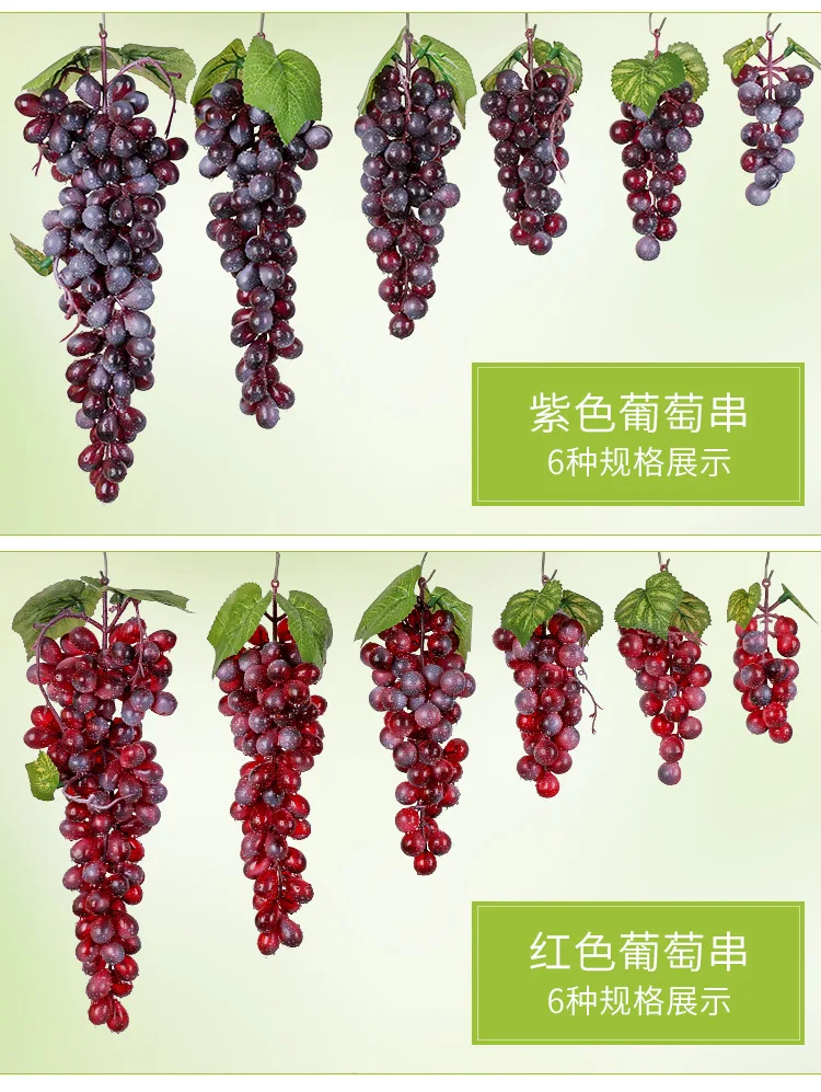 1 String 12/18/24/36/45/60/85/110 Heads Simulation Grape Plastic Fruit Fake Fruits Decorations For Wedding Party Supplies