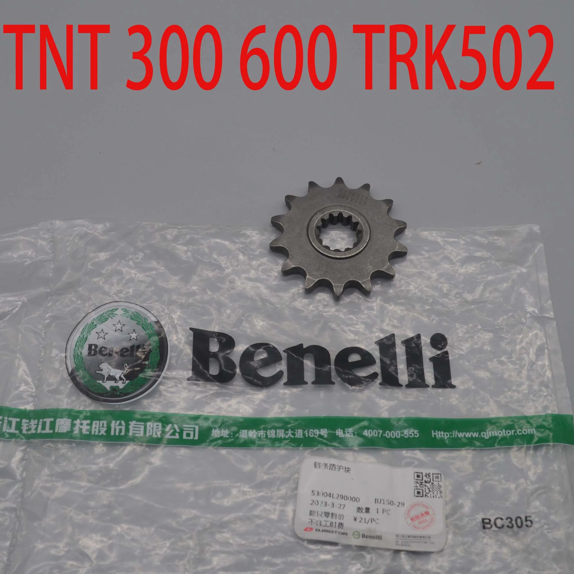 MotorcyclefrontSprocket1444TeethPinionrearchainForQJIANG