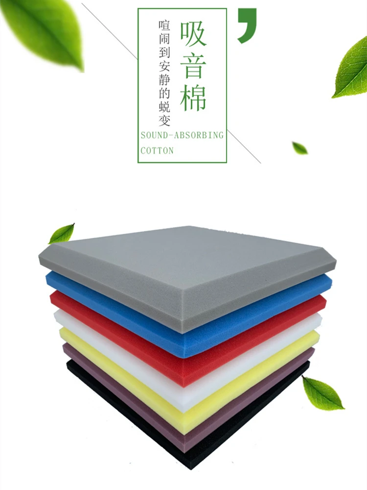 500x500x50mm DIY 스튜디오 어쿠스틱 폼 방음 폼 사운드 흡수 처리 패널 사운드 웨지 보호 스폰지