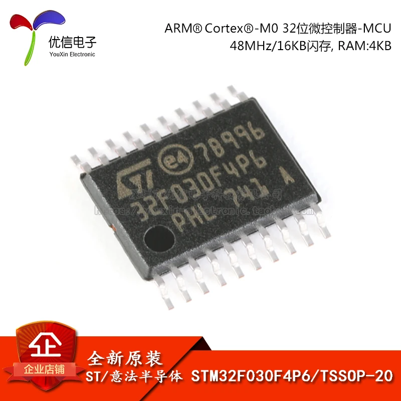 

10pcs New original patch STM32F030F4P6 32-bit micro controller CORTEX-M0 TSSOP-20